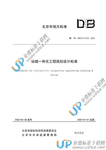 DB11/T 2129-2023 免费下载