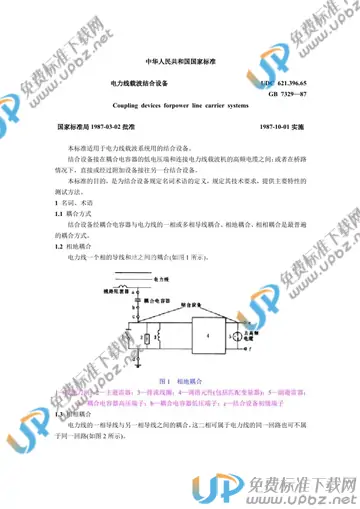 GB 7329-1987 免费下载