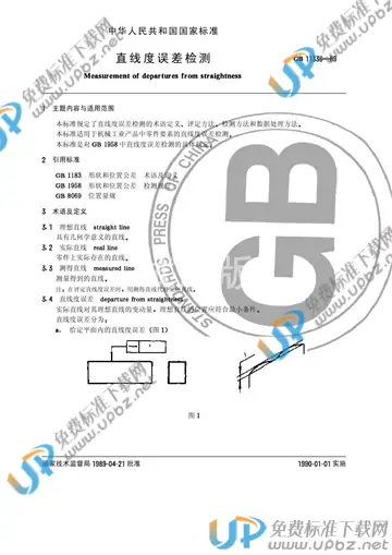 GB/T 11336-1989 免费下载