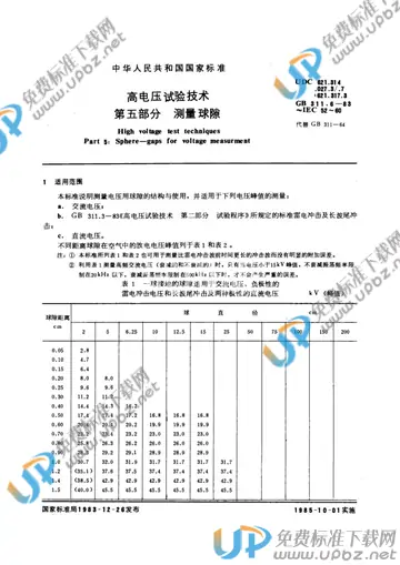 GB/T 311.6-1983 免费下载