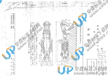 CB 637-1978 免费下载