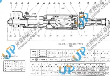 HB 2543-1976 免费下载