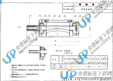 HB 2551-1976 免费下载