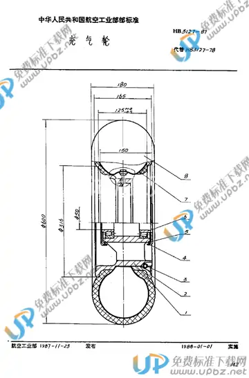 HB 3127-1987 免费下载