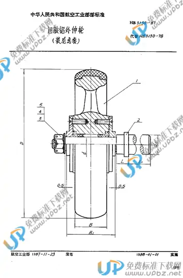 HB 3130-1987 免费下载