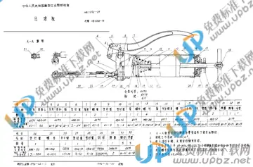 HB 3292-1989 免费下载