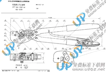 HB 4282-1989 免费下载