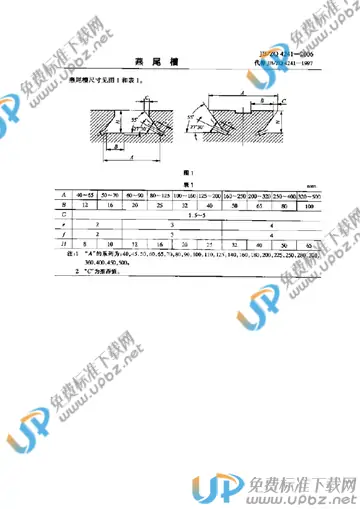 JB/ZQ 4241-2006 免费下载