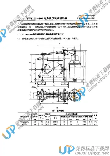 JB/ZQ 4388-2006 免费下载