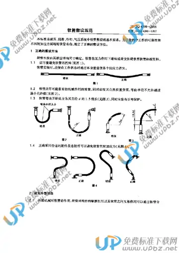 JB/ZQ 4398-2006 免费下载