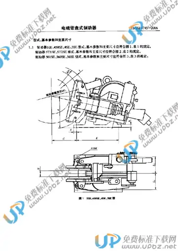 JB/ZQ 4745-2006 免费下载