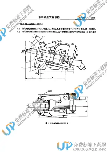 JB/ZQ 4747-2006 免费下载