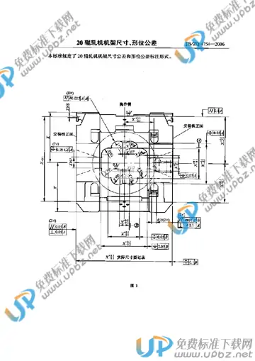 JB/ZQ 4754-2006 免费下载