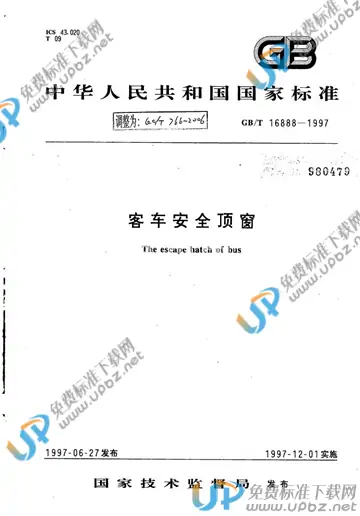 QC/T 766-2006 免费下载